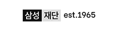 삼성문화재단