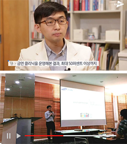 건강관리 컨텐츠 강의